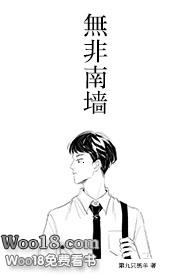无非是事出有因