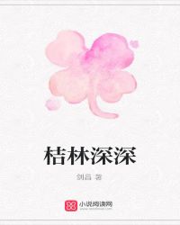 桔林全屋定制成品批发