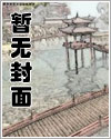 我的傲娇总裁老婆免费漫画