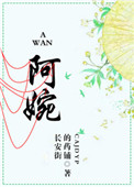 阿婉茶舍的优惠活动