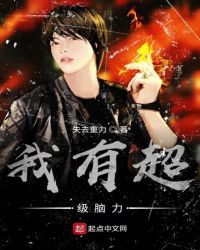 我有超多表情图