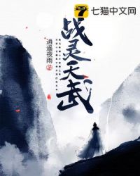 战灵天舞是蓝色还是红色好看