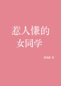惹人怜爱的女孩名字