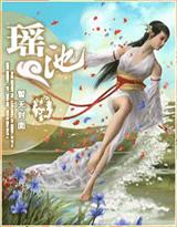 楠楠的小说第一章