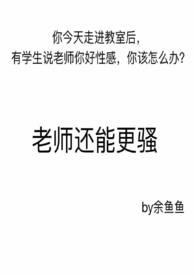 老师还有年休假吗